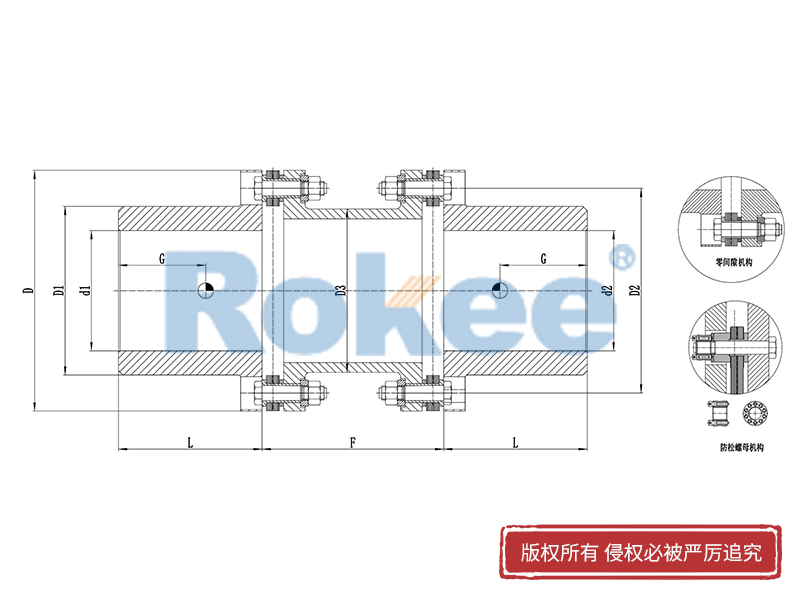 RLAD標準雙節(jié)膜片聯(lián)軸器